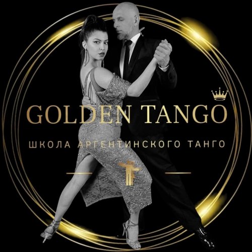 GOLDEN TANGO — школа аргентинского танго
