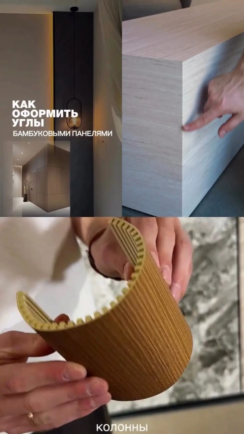 Как оформить углы, откосы на окнах, подоконники и даже отреставрировать мебель 🔥