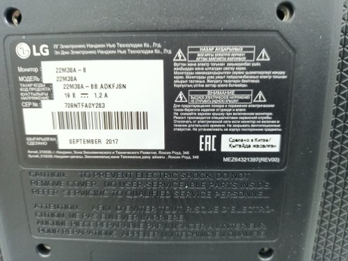 Продам б/у Монитор LG 21.5" 22M38A-B. Диагональ 21,5 дюймов