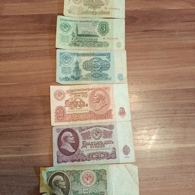 Продам банкноты советские и ранней России коллекционерам в комплекте