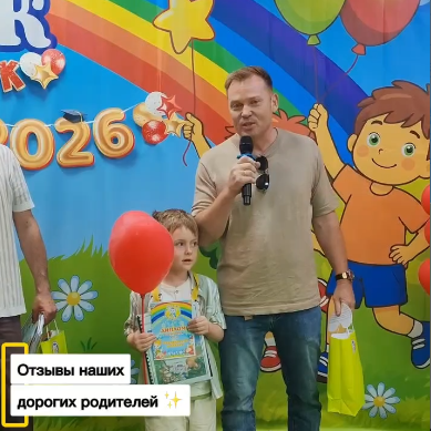 Родителям города Абакана очень повезло! Здесь легче вырастить успешного и счастливого ребенка