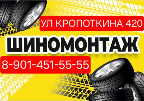 Новосибирск ремонт радиаторов