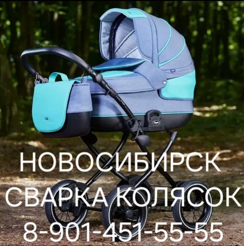 Новосибирск ремонт радиаторов
