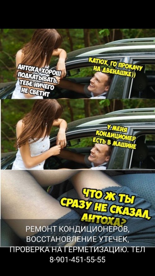 Новосибирск ремонт радиаторов