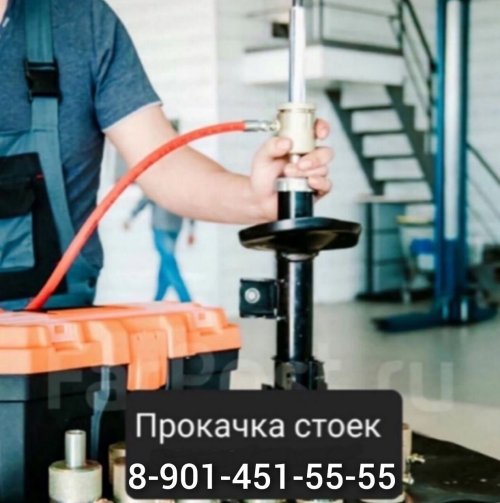 Новосибирск ремонт радиаторов