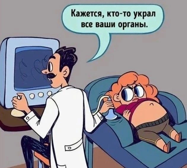 💙 29 октября — День врача УЗИ! 💙