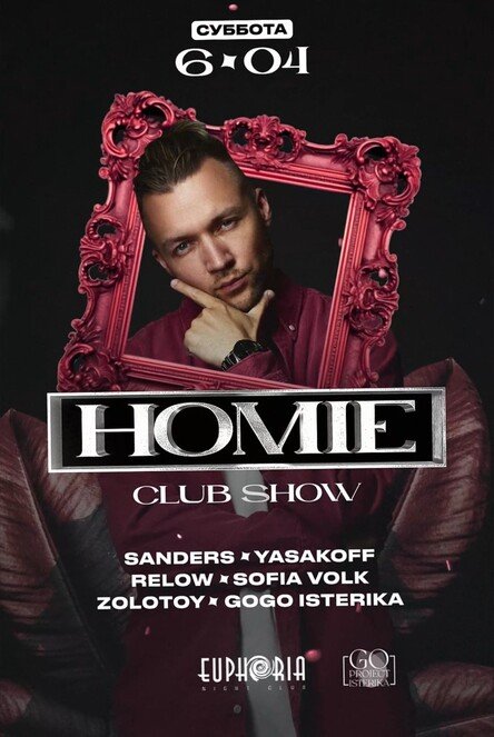 Homie (Club Show) 
