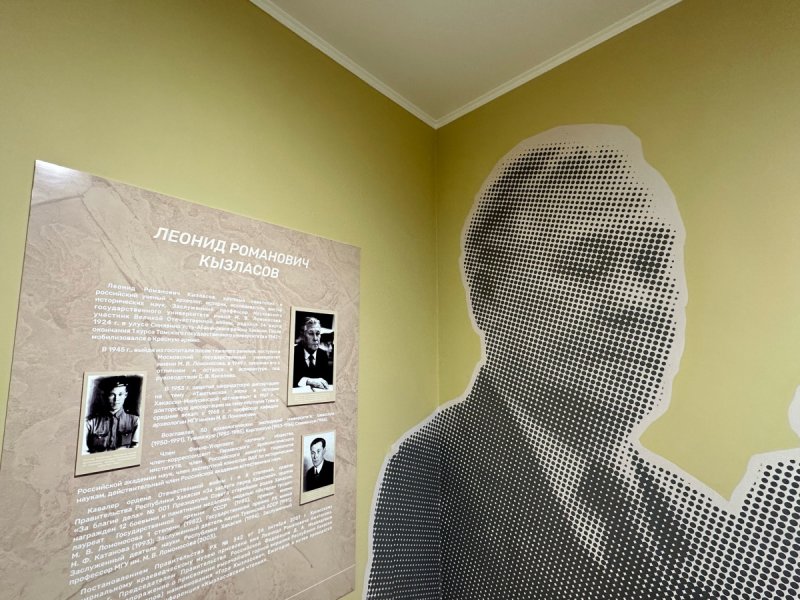 Постоянная экспозиция "Мемориальный зал Л.Р.Кызласова"