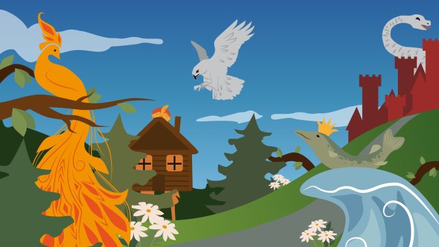 Русская сказка на стыке музыки, слова и русской истории