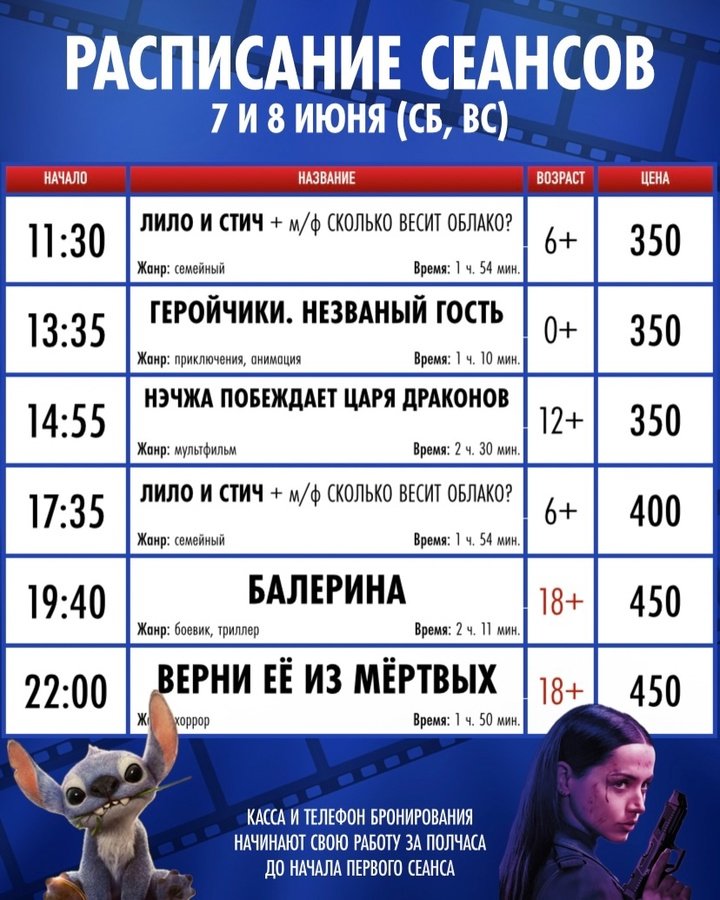 Кино в КТ Октябрь