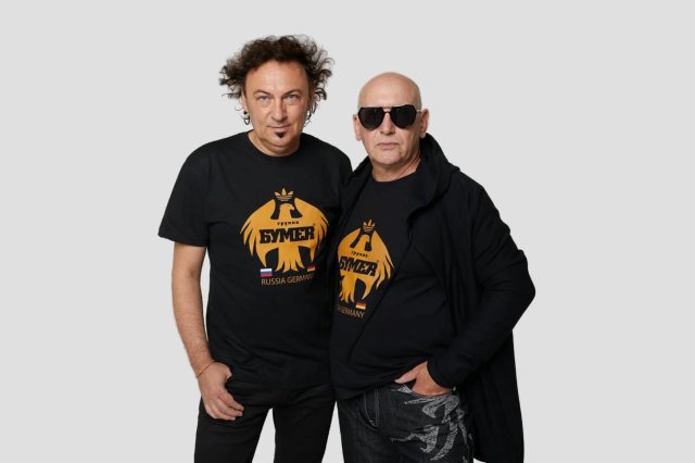 БумеR. Юбилейный концерт. 20 лет на сцене