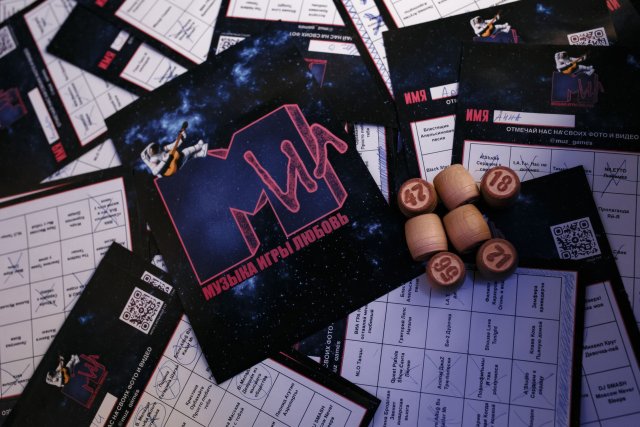 Музыкальное лото - Музыка Игры Любовь