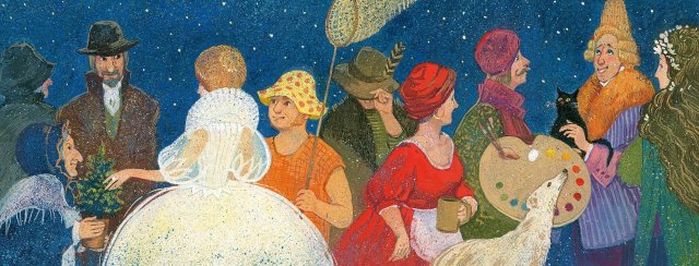 Двенадцать пассажиров