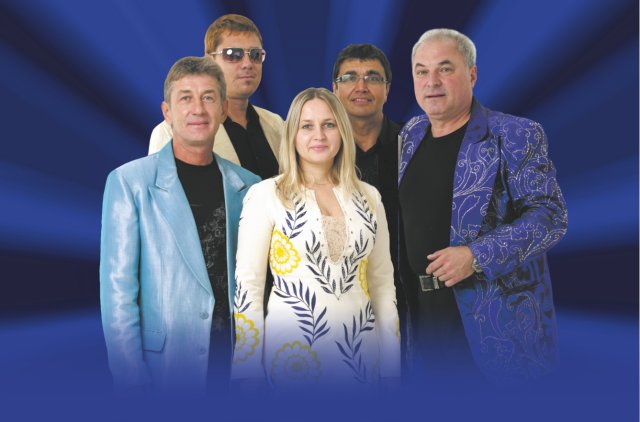 ВИА Синяя птица