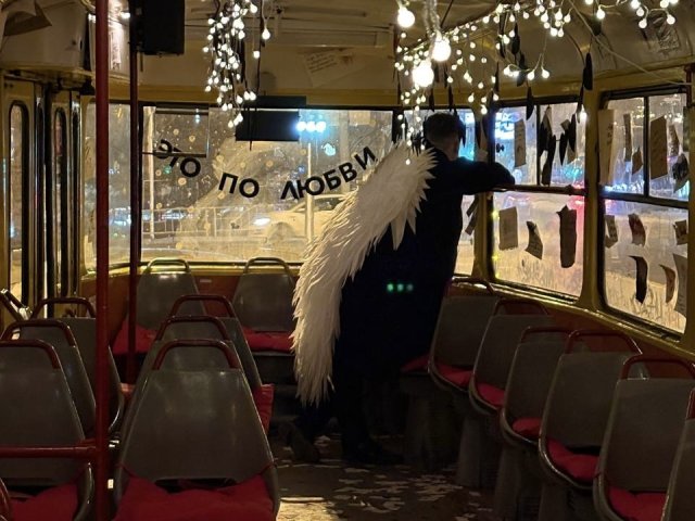 Романтическая история в трамвае