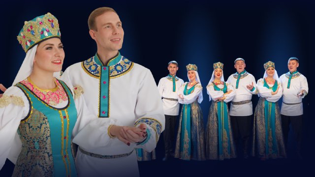 Ансамбль «Италмас». Зимний концерт