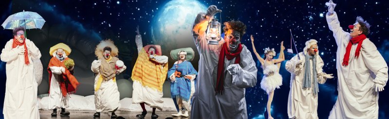 Облачные клоуны. Новогоднее шоу "Сны снегурочки" 
