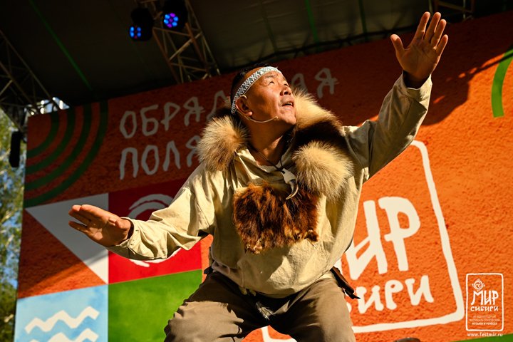 Фестиваль «МИР Сибири» 
