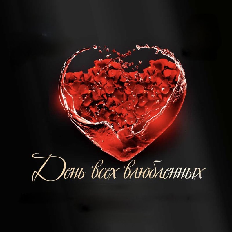 Круглый квартирник 14.02.2026 г. 19.00