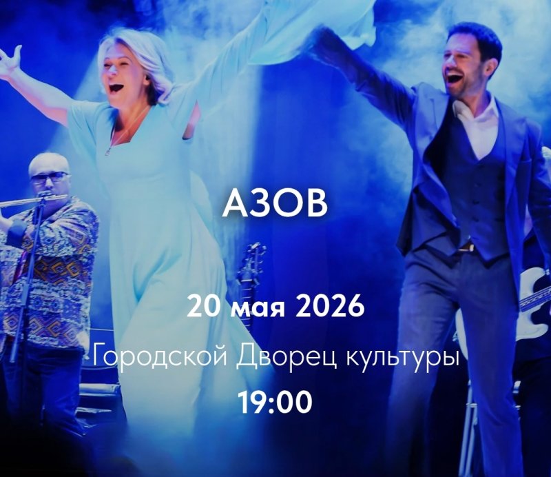 Музыка со смыслом 