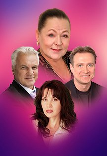 Незамужняя женщина