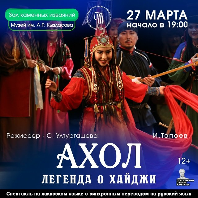 🌌🎭"Ночь театрального искусства"✨