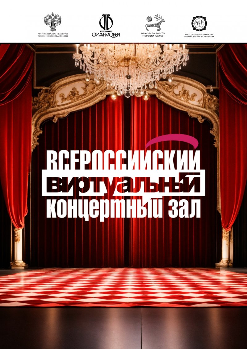 Продолжение видеотрансляции концерта «Сады Версаля. Французская музыка XVII–XVIII веков»