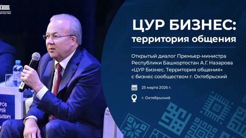 Уважаемые предприниматели!