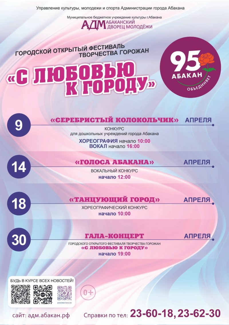 С ЛЮБОВЬЮ К ГОРОДУ 🌇