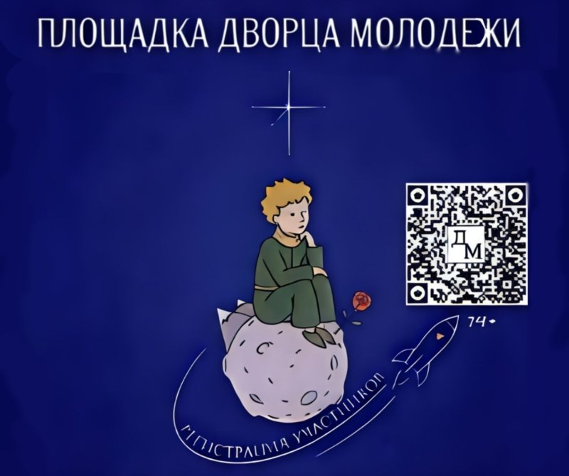 Открытый микрофон на свежем воздухе