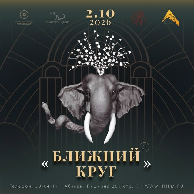 💎 «Ближний круг»: авторское ювелирное искусство в Национальном музее