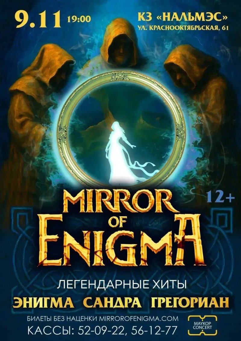 MIRROR OF ENIGMA