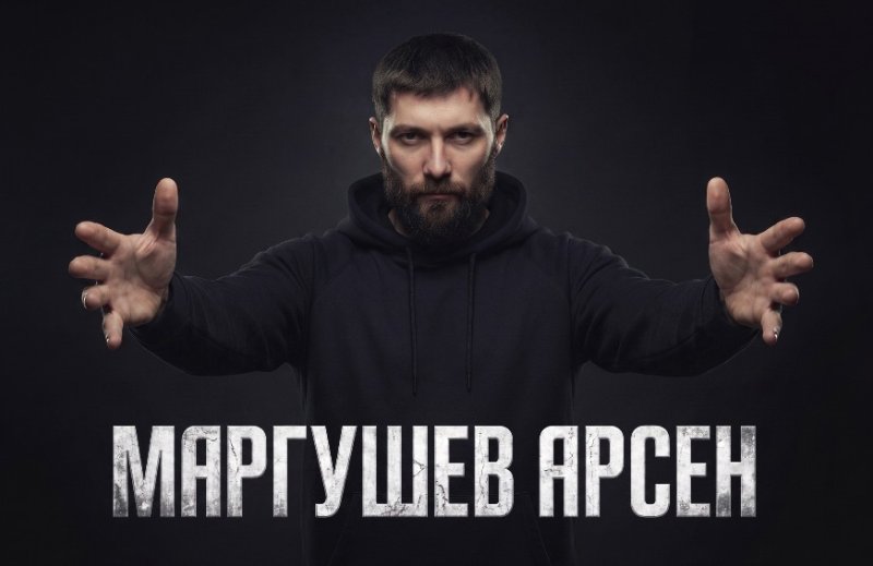 Арсен Маргушев - концерт в Майкопе!