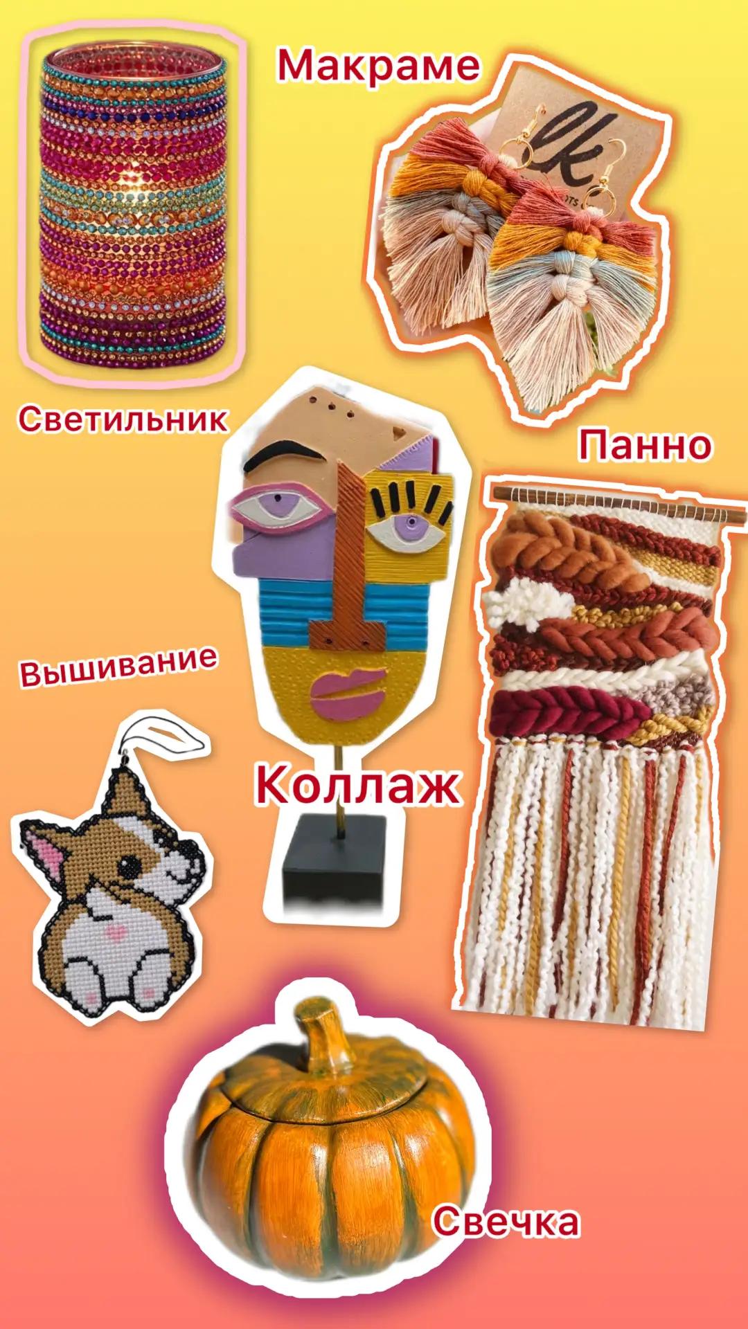 Мастер классы для детей