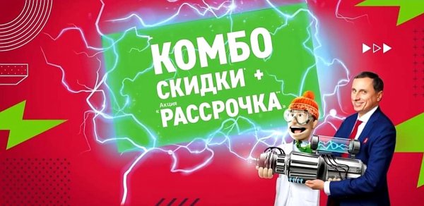 Магазин Электроники На Горького