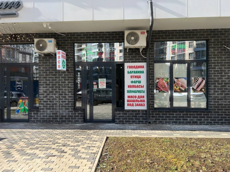 Баракат Халяль