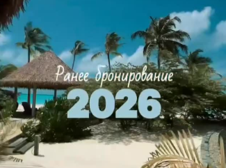 Турагент в Хабаровске — Есаулова Ксения | Подбор туров