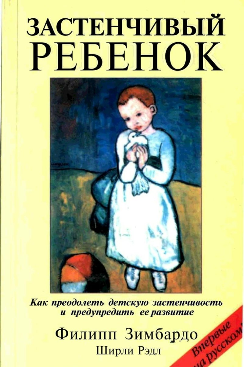 Психолог / Нейропсихолог