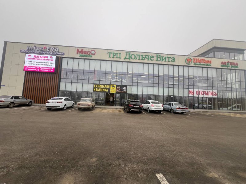 Мисс Ева Чегем