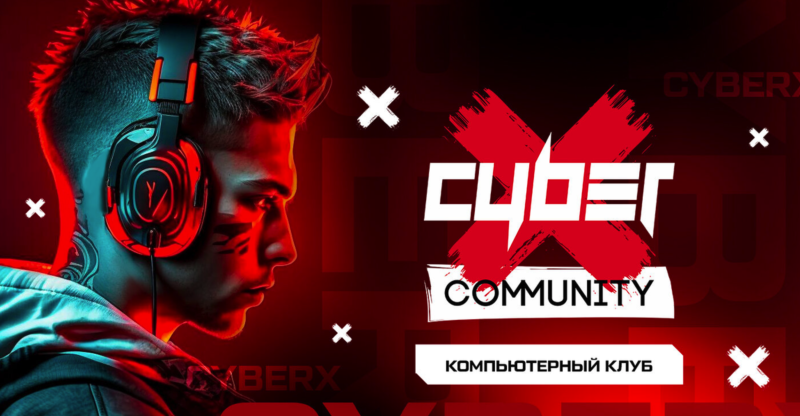 Cyberx