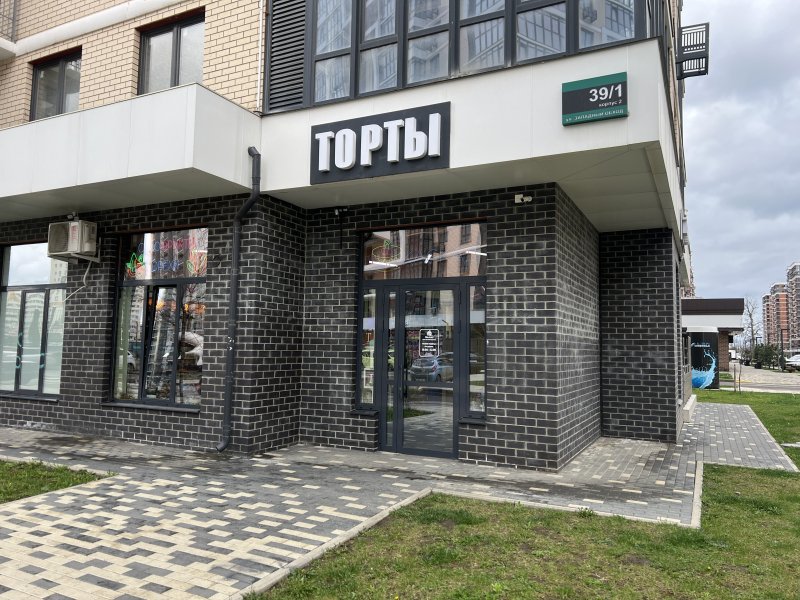 Торты Каскад