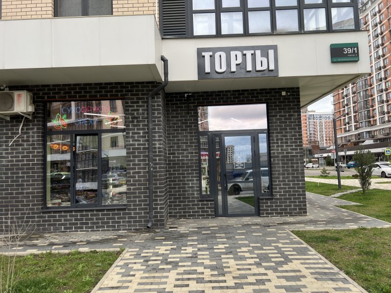 Торты Каскад