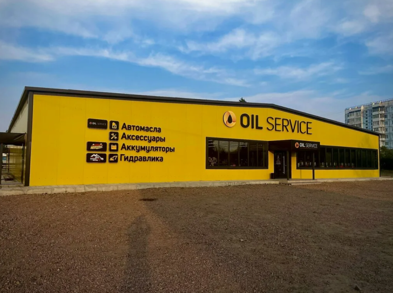 Oil service