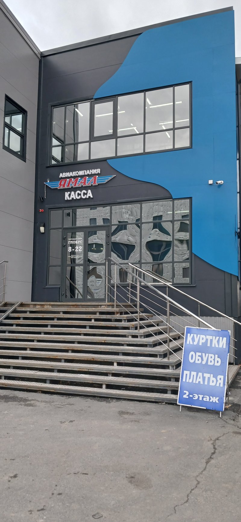 Прачечная самообслуживания