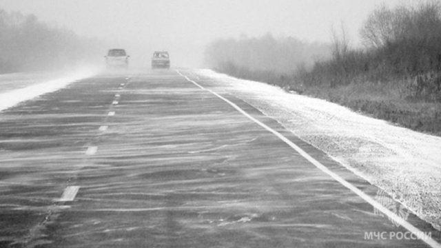 Консультация – предупреждение об интенсивности метеорологических явлений на Территории Республики Татарстан.