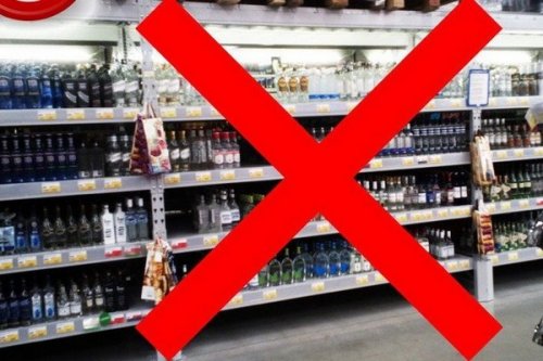 запретят ли крипту. запрет электронных испарителей. шутки про биткойн. запрещëнка телеграмм. законопроект о криптовалютах.