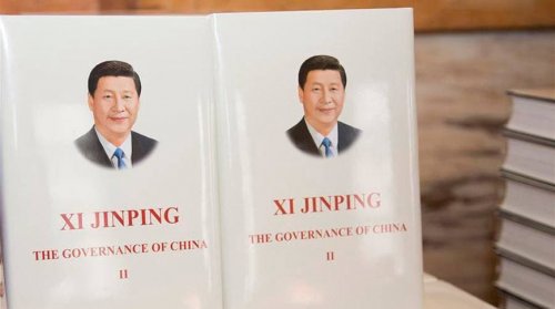 Amazon по требованию КНР удалил отзывы на книгу Си Цзиньпина