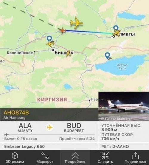 Из Казахстана в Европу только за сутки вылетело 10 частных авиабортов 