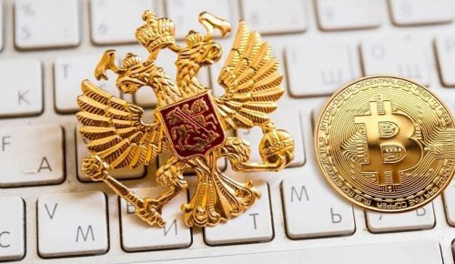 Центробанк России предложил ввести запрет на территории РФ на выпуск, майнинг и обращение криптовалют.