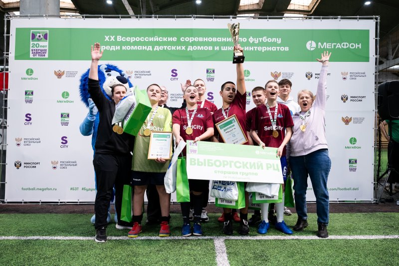 В Санкт-Петербурге стартовал второй этап 21-го всероссийского футбольного турнира «Будущее зависит от тебя»